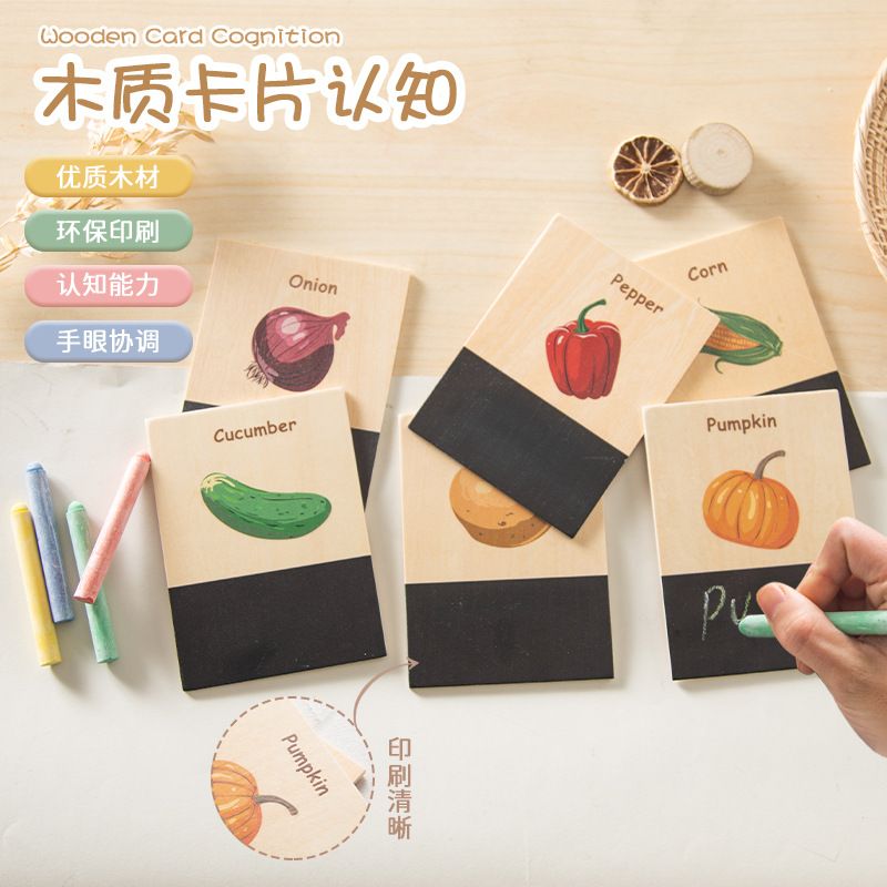 Wooden Cognition Flash Cards W - Kids Education Card recensie en prijs