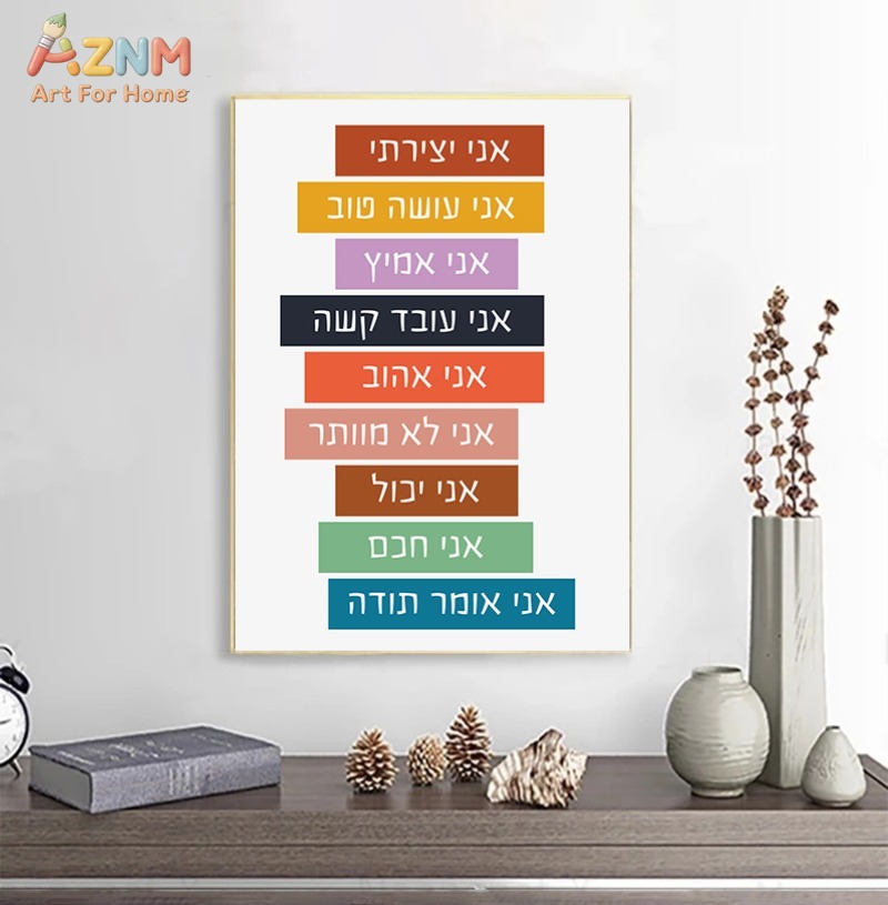 AZNM Hebrew Educational Kids C - Kids Educational - Alphabet Numbers & More recensie en prijs