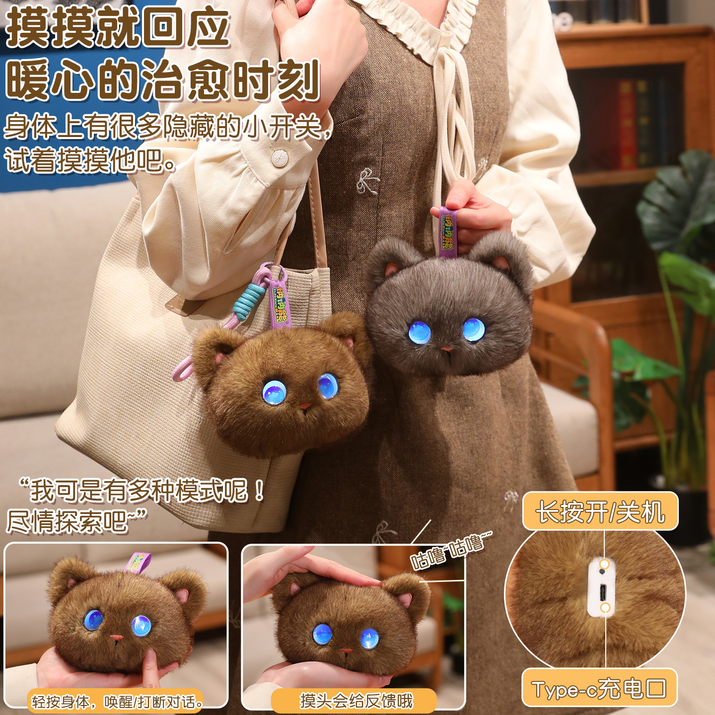 Tobot AI Plush Cat Toy Interac - Kids Education In Us recensie en prijs