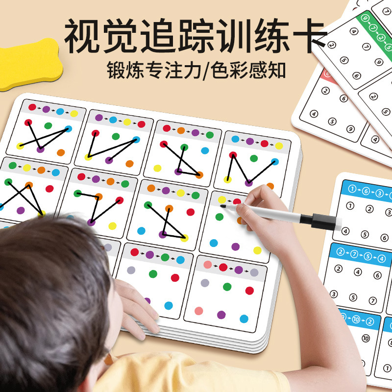 Visual Tracking Focus Training - Kids Education Card recensie en prijs