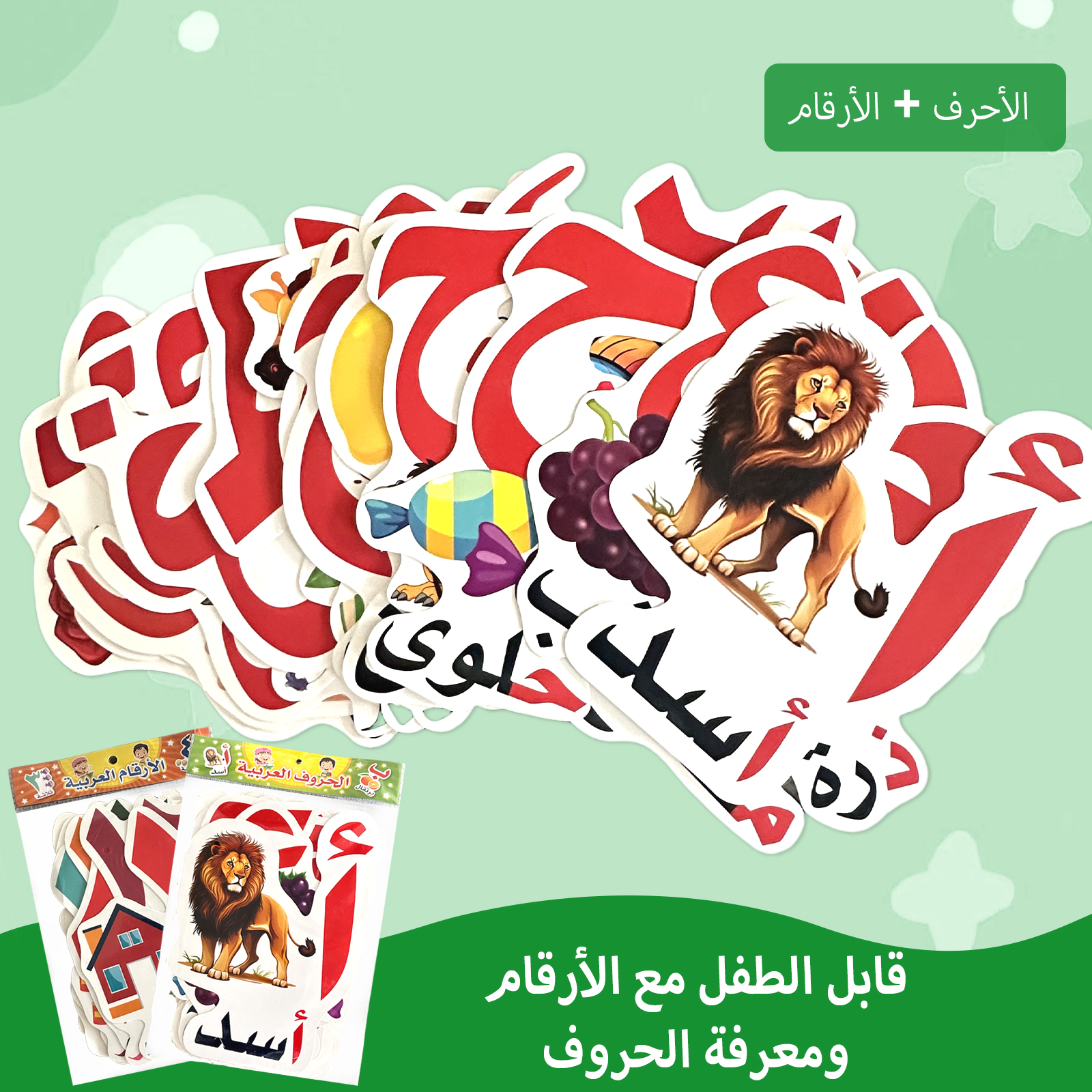 Arabic Alphabet And Number Fla - Kids Education Card recensie en prijs