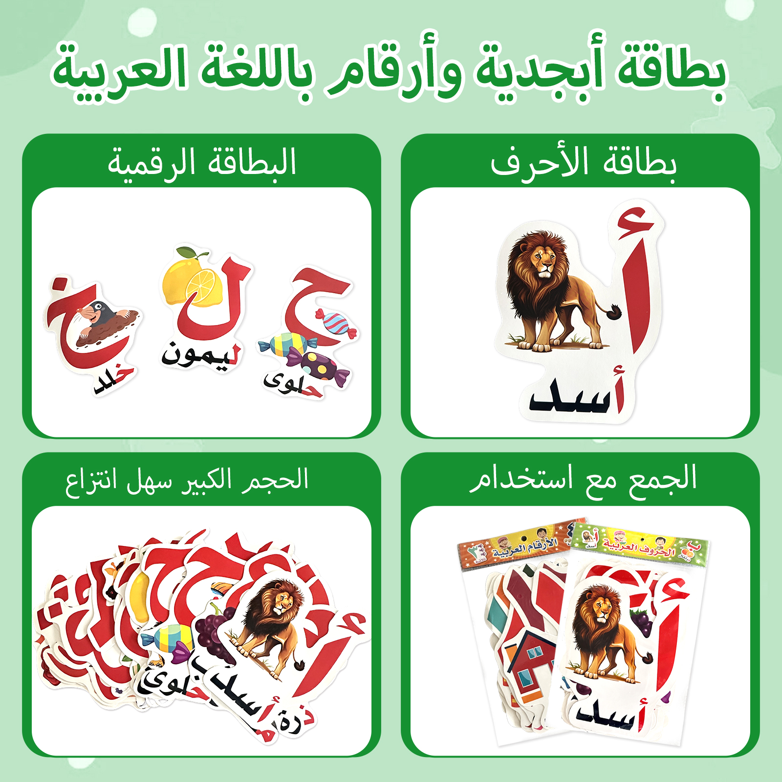 Arabic Alphabet And Number Fla - Kids Education Card recensie en prijs