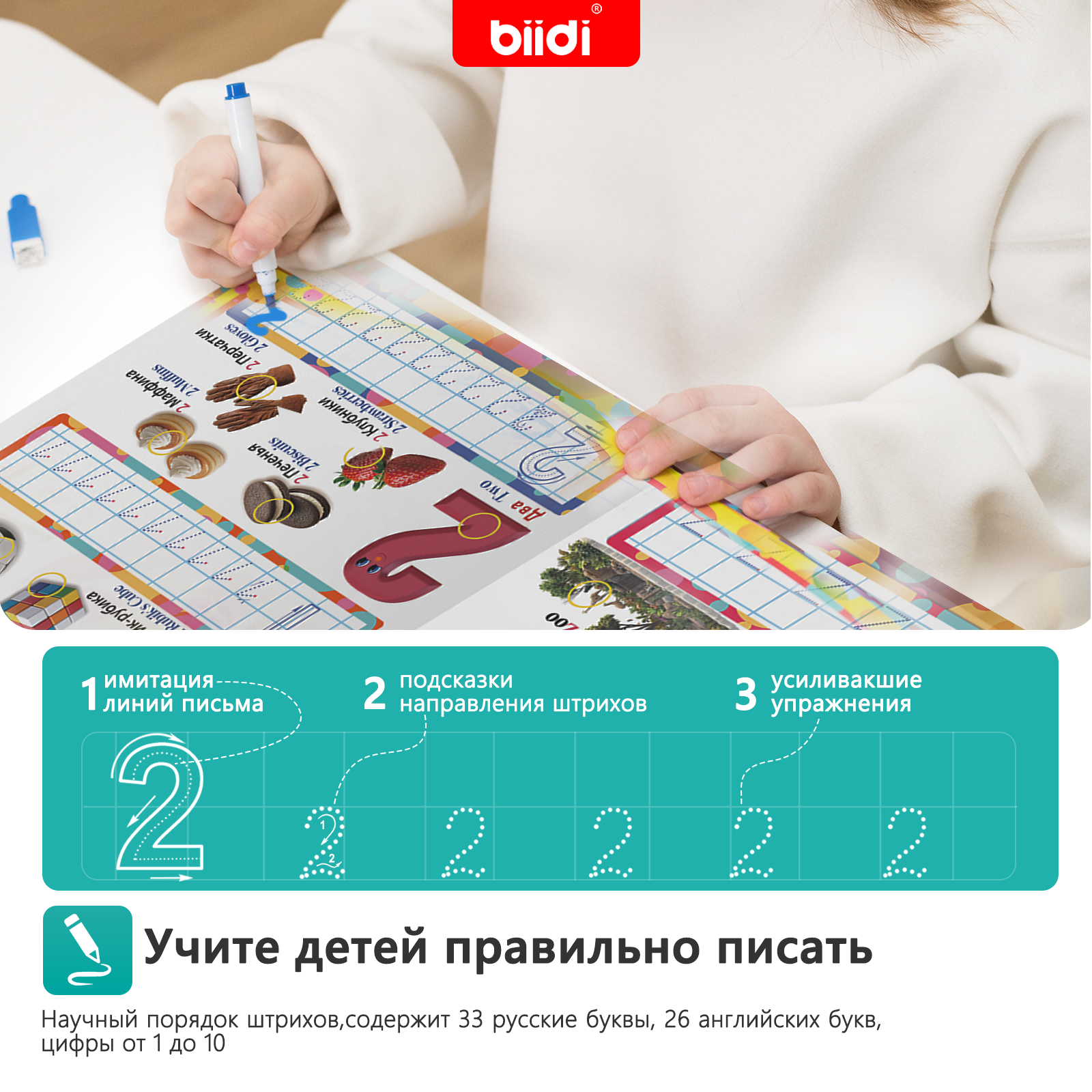 Russian-English Talking Toys A - Kids Educational - Alphabet Numbers & More recensie en prijs