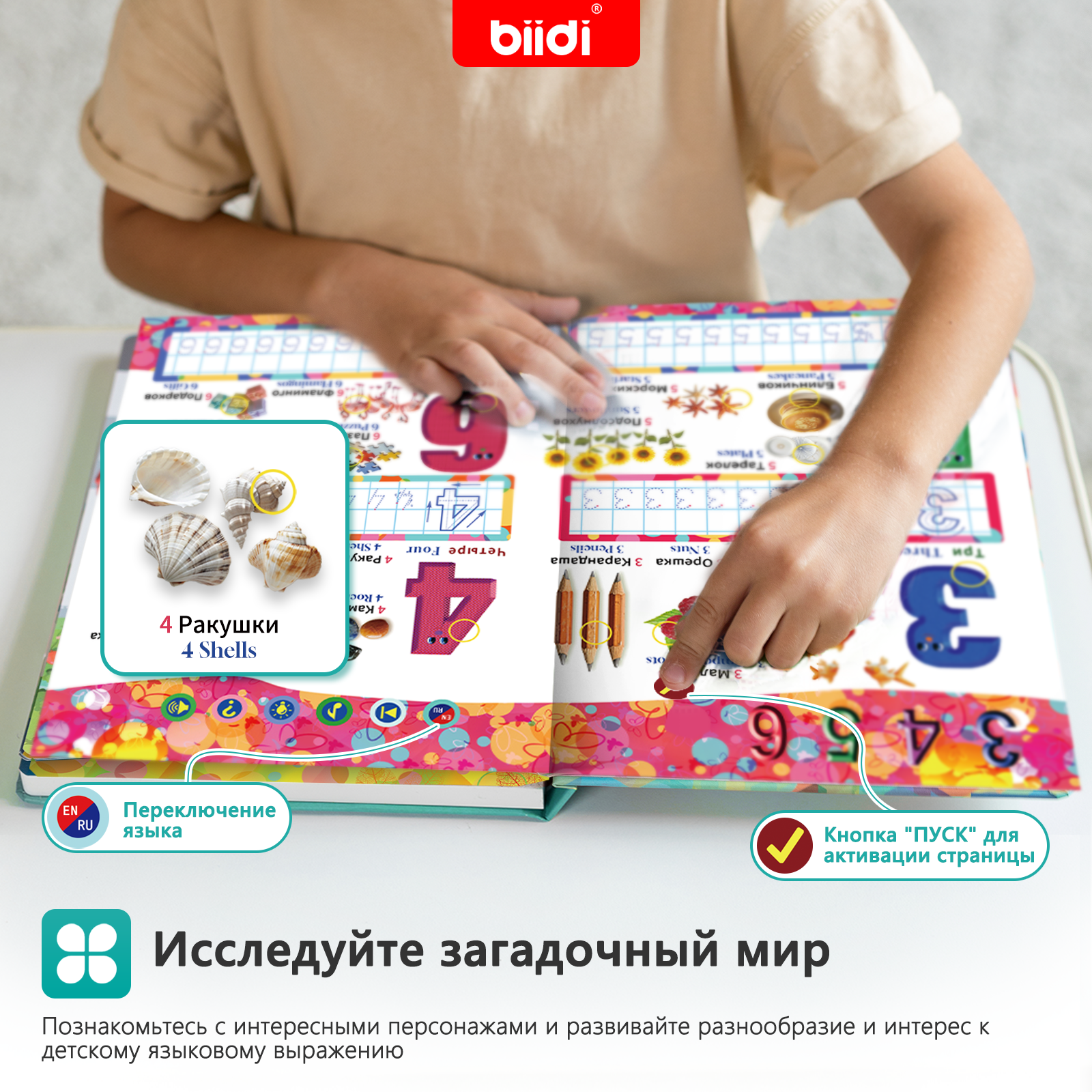 Russian-English Talking Toys A - Kids Educational - Alphabet Numbers & More recensie en prijs