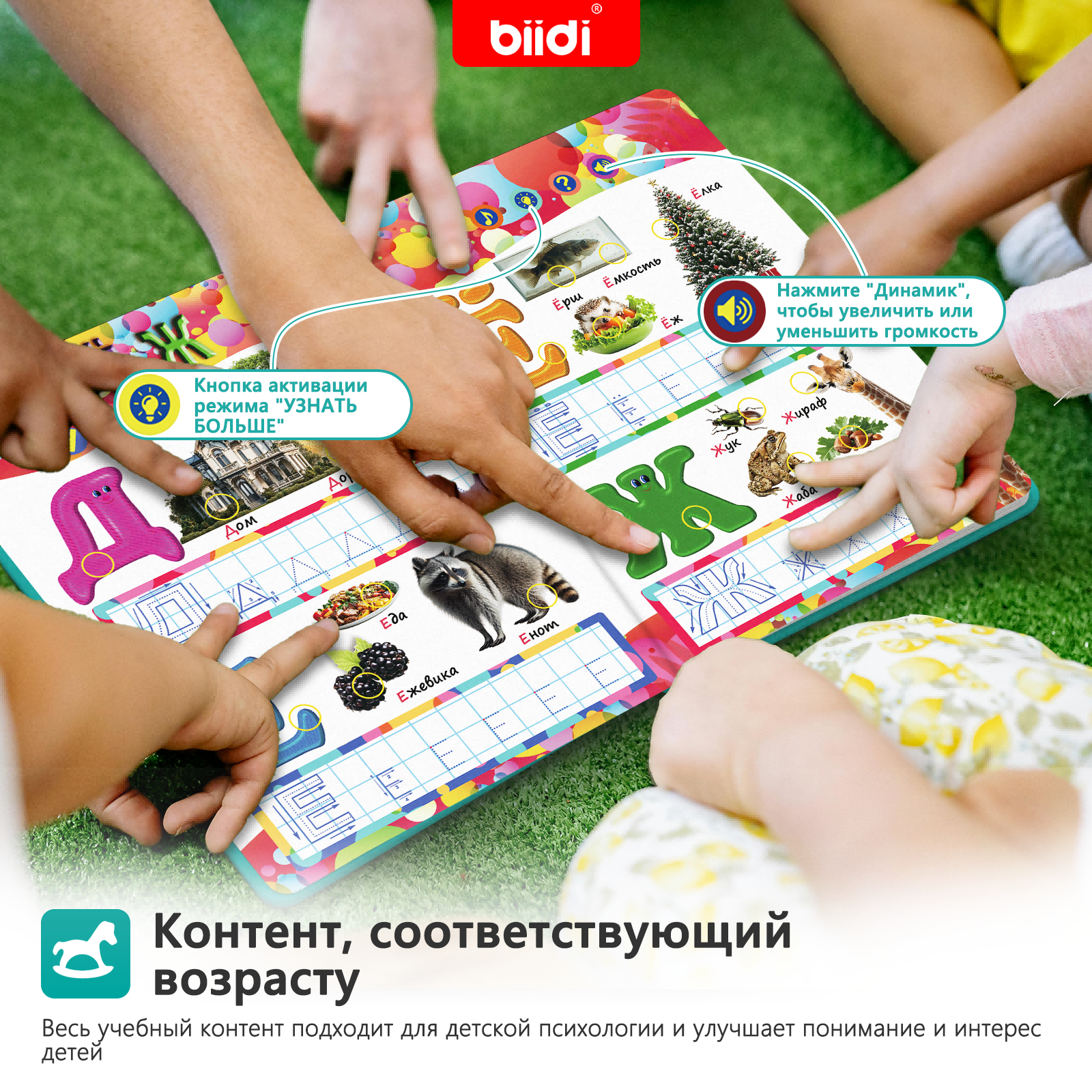 Russian-English Talking Toys A - Kids Educational - Alphabet Numbers & More recensie en prijs