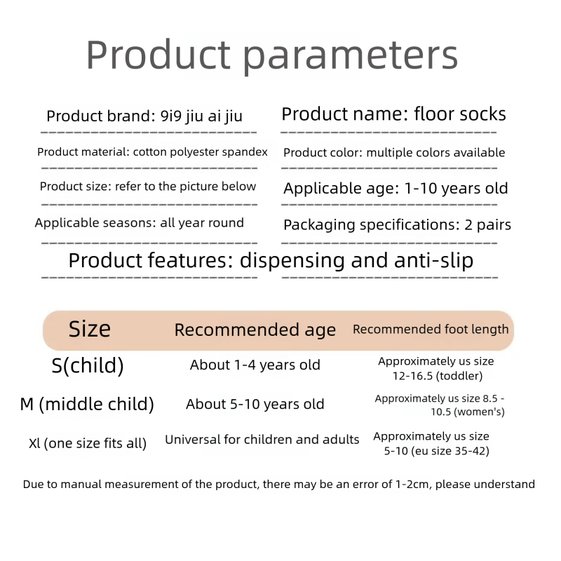 Durafit Floor Socks for Kids A - Kids Yoga Education recensie en prijs