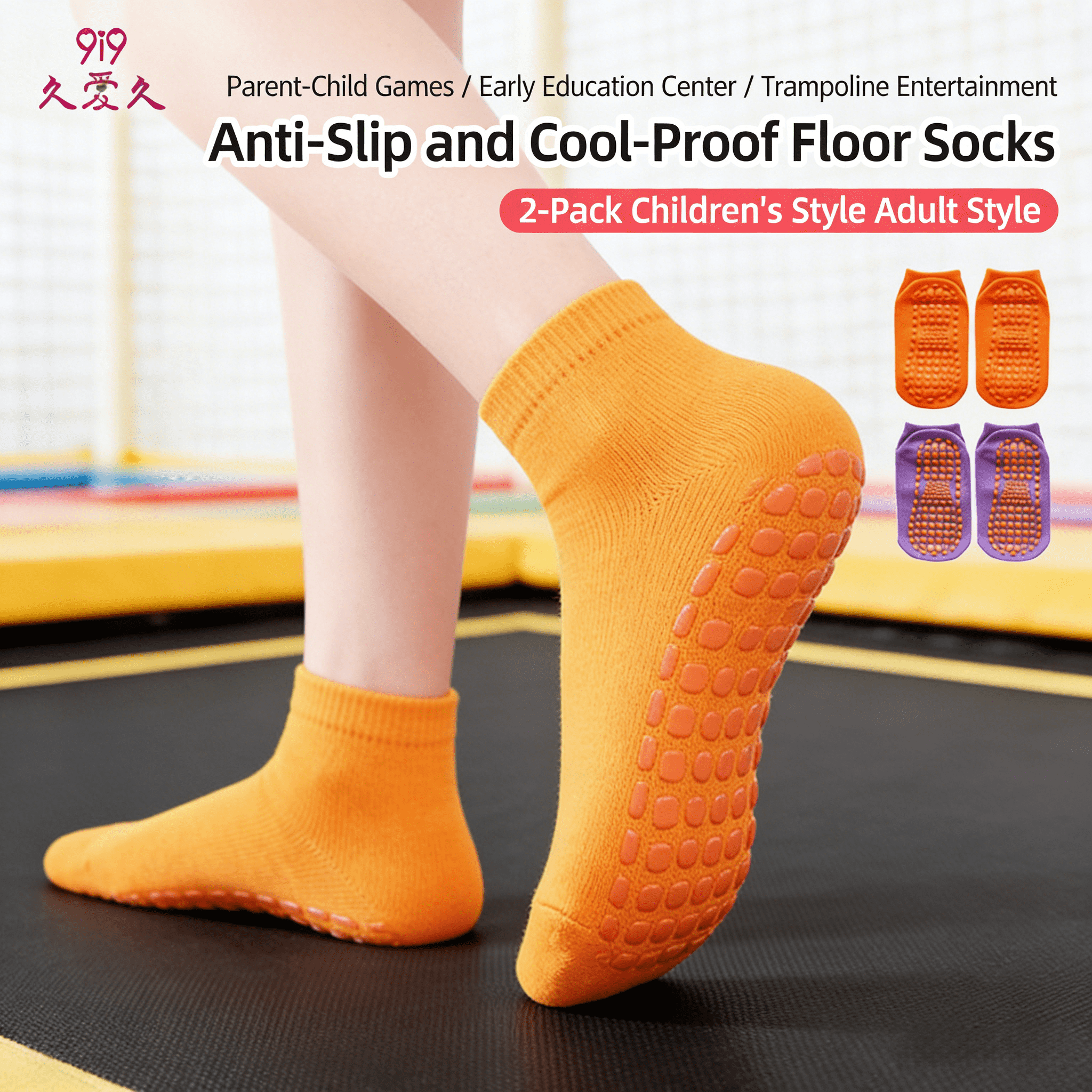 Durafit Floor Socks for Kids A - Kids Yoga Education recensie en prijs
